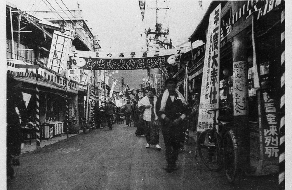 保護中: 昭和のおたから体感まち歩き　～田町編～