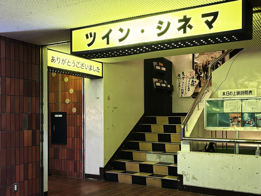 保護中: 食と大地と星の映画祭