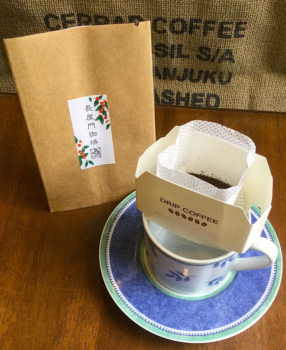 イージーオーダー式　萩のブレンドコーヒー作り